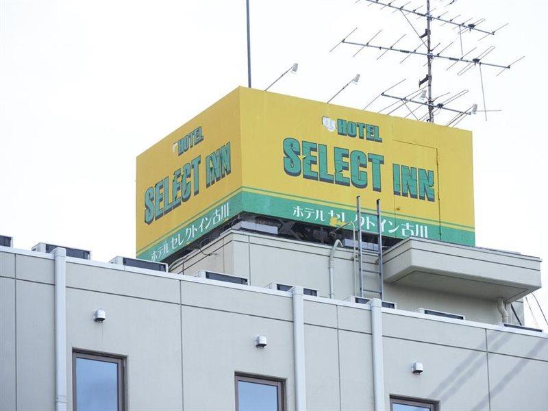 Osaki  Hotel Select Inn Furukawa מראה חיצוני תמונה