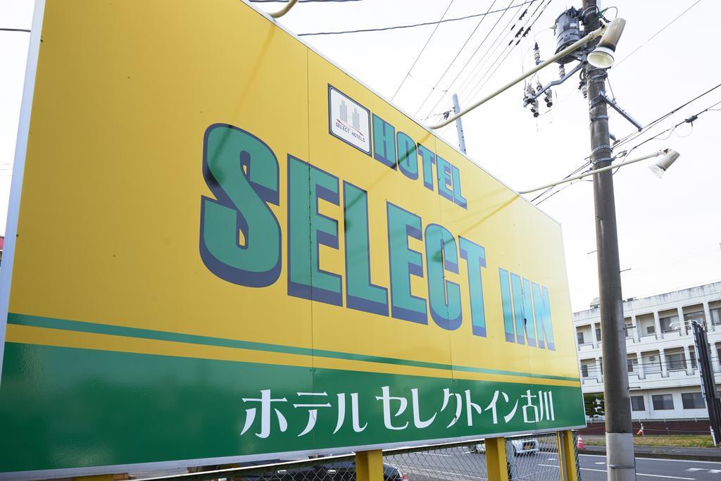 Osaki  Hotel Select Inn Furukawa מראה חיצוני תמונה
