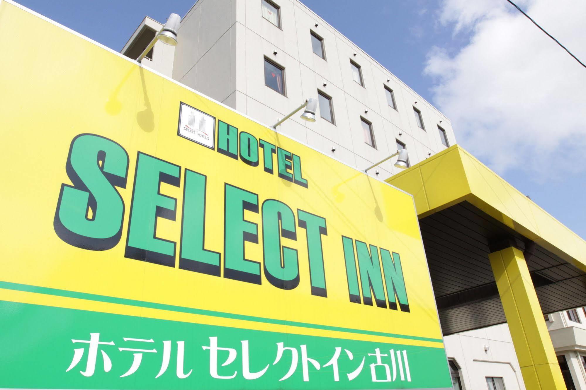 Osaki  Hotel Select Inn Furukawa מראה חיצוני תמונה